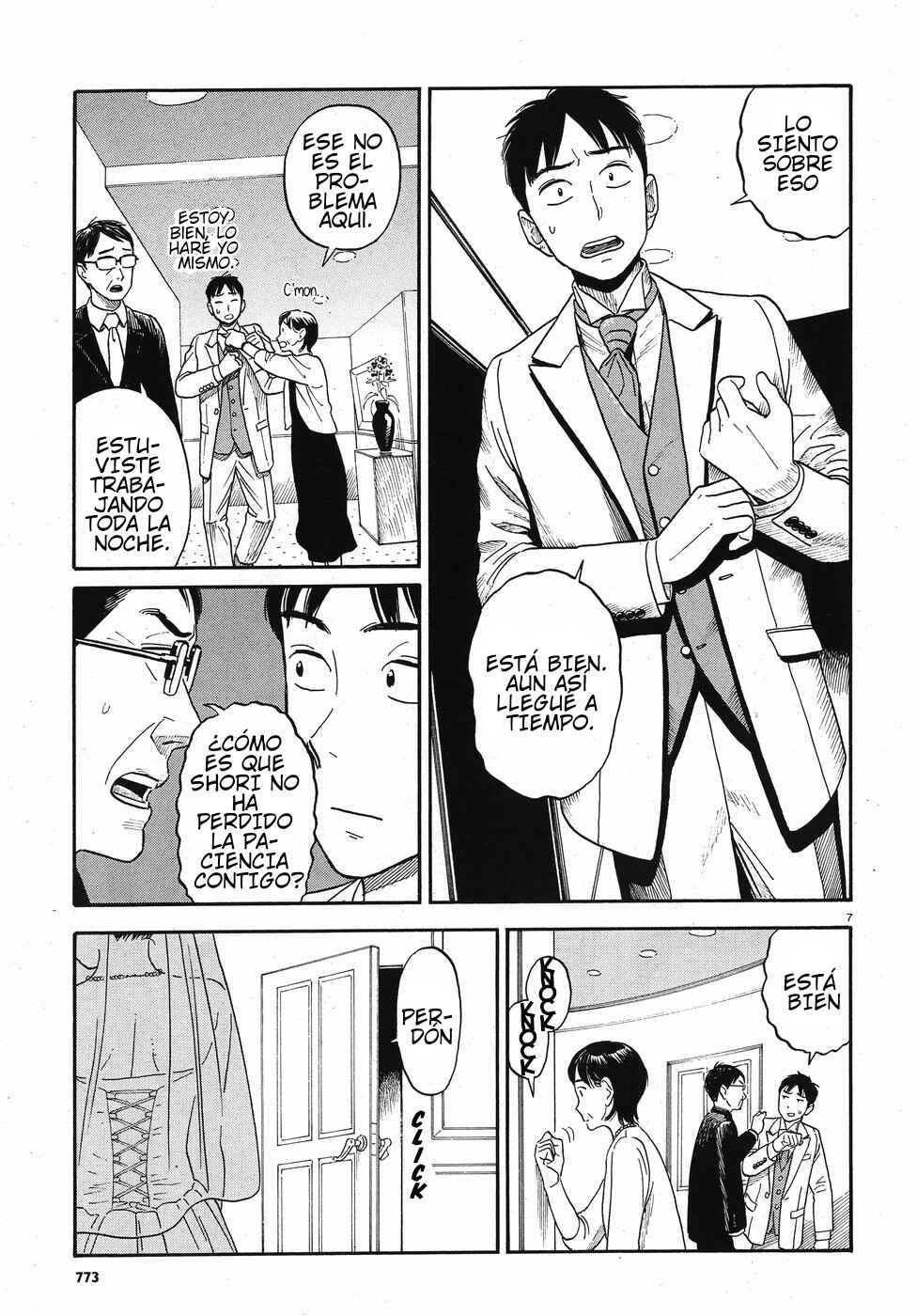 Kanojo wa Otou-san Chapter 14 - Page 7
