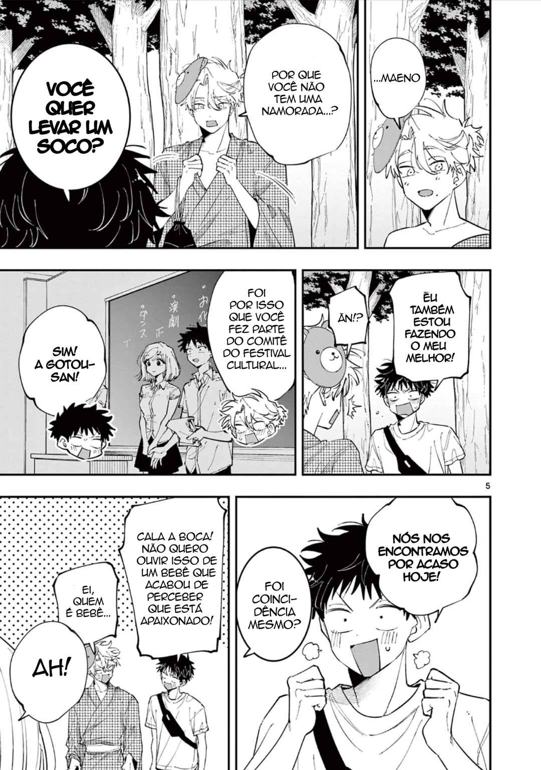 Tonari no Seki no Yatsu ga Souiu Me de Mitekuru Chapter 90 - Page 5