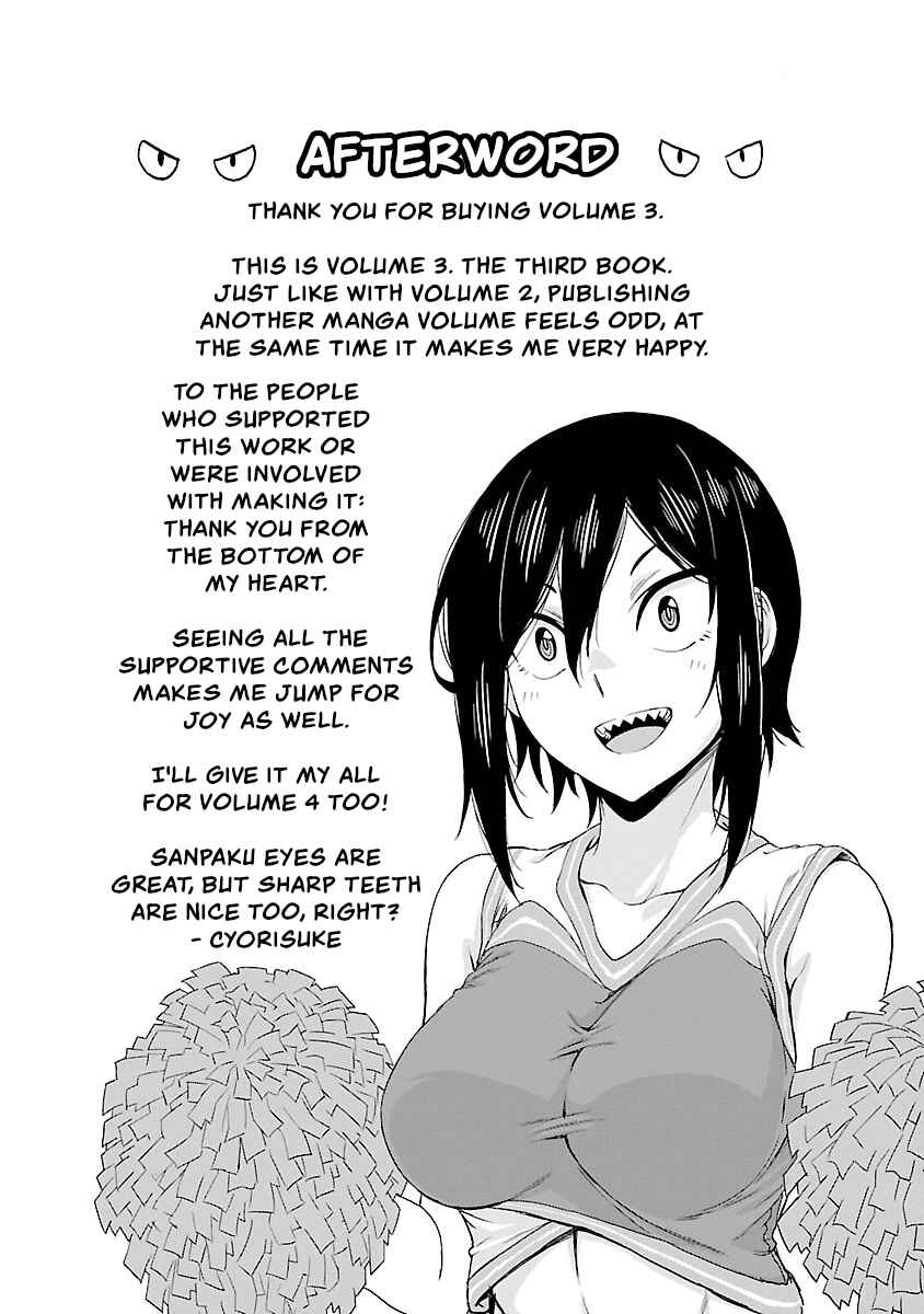 Hitomi-chan wa Hitomishiri Chapter 36.1 - Page 6