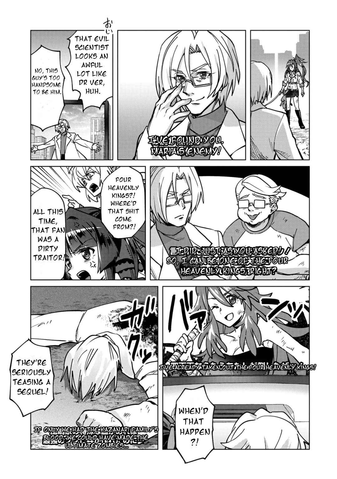 Senki Kanshoku Symphogear ~Shirabemeshi~ Chapter 45 - Page 14