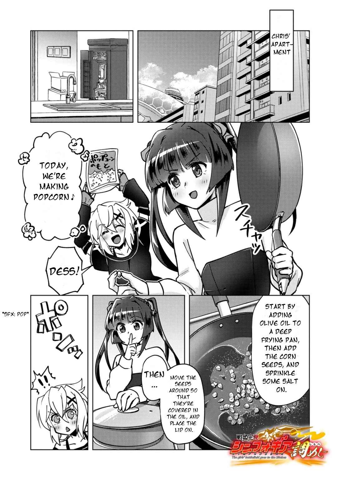 Senki Kanshoku Symphogear ~Shirabemeshi~ Chapter 45 - Page 2