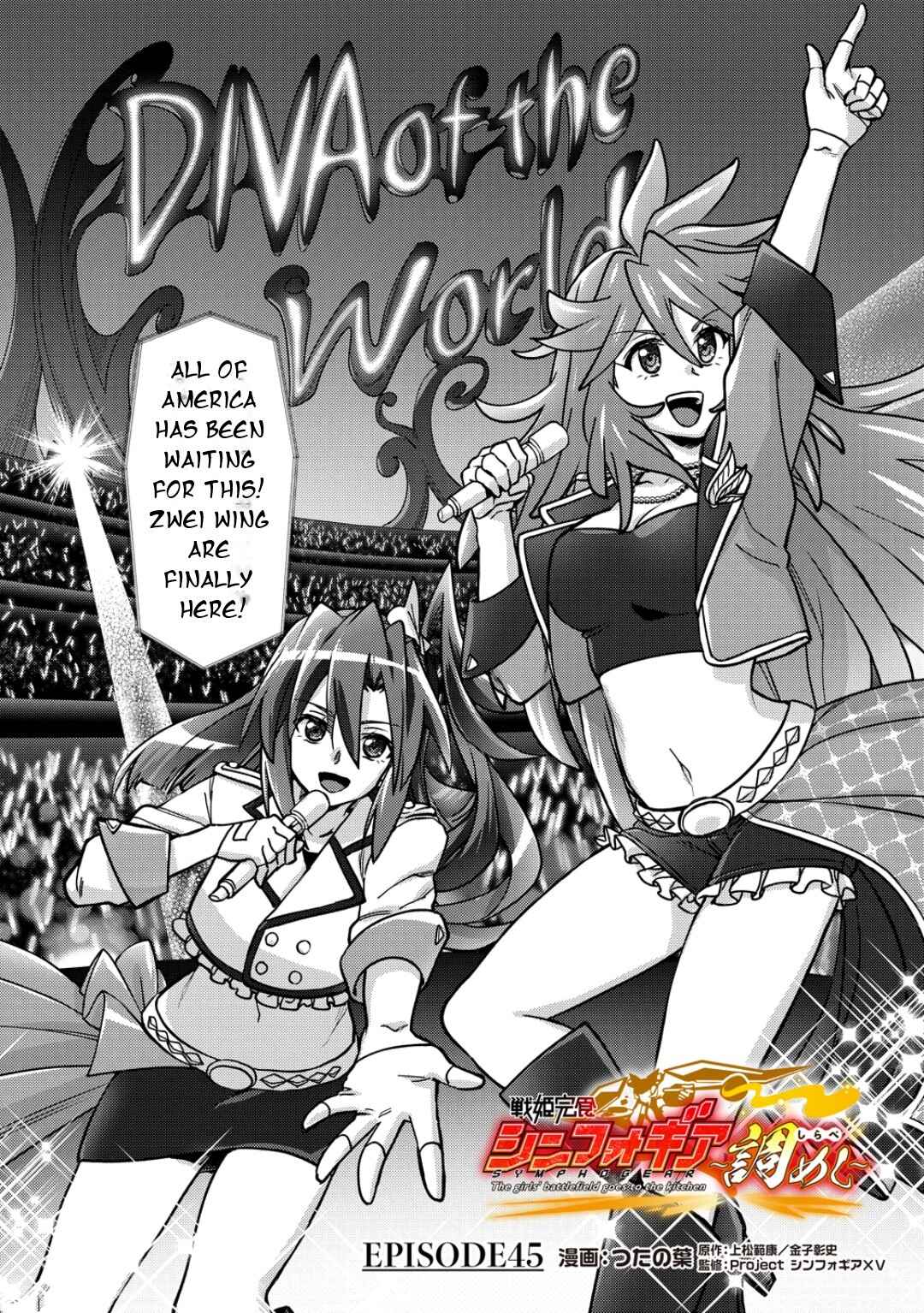 Senki Kanshoku Symphogear ~Shirabemeshi~ Chapter 45 - Page 5