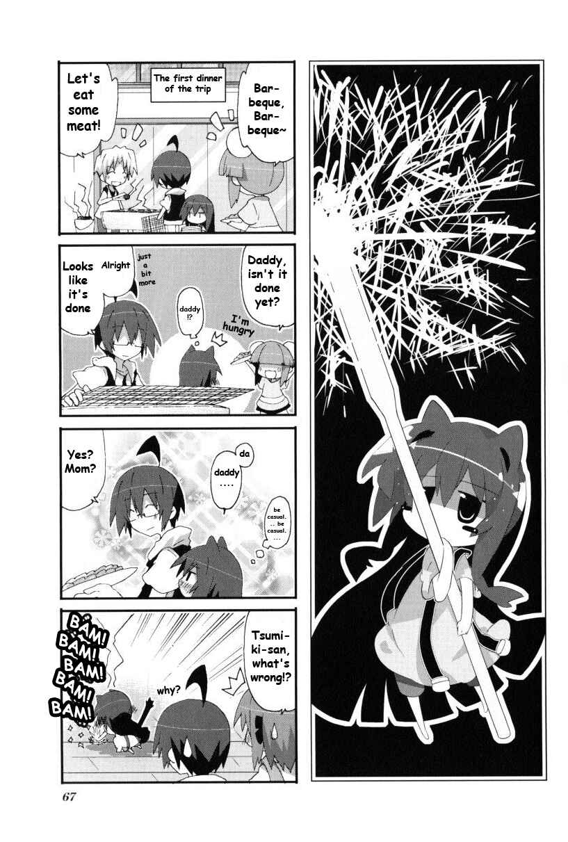 Acchi Kocchi Chapter 39 - Page 1