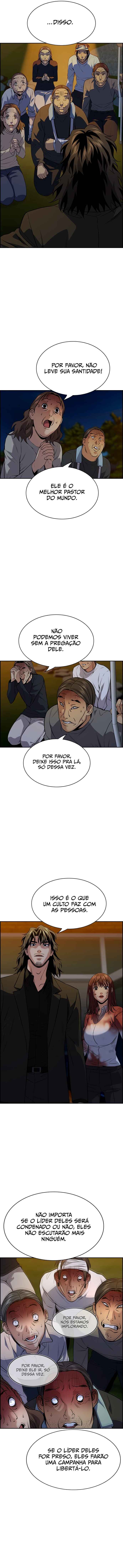 Get Schooled Chapter 109 - Page 7