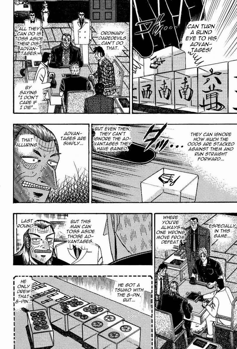 Akagi: Yami ni Oritatta Tensai Chapter 76 - Page 7