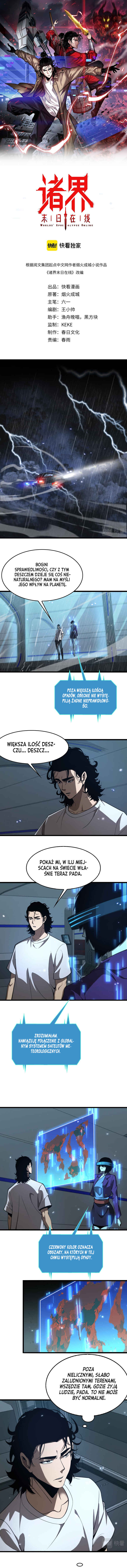 Apocalypse Online Chapter 128 - Page 2