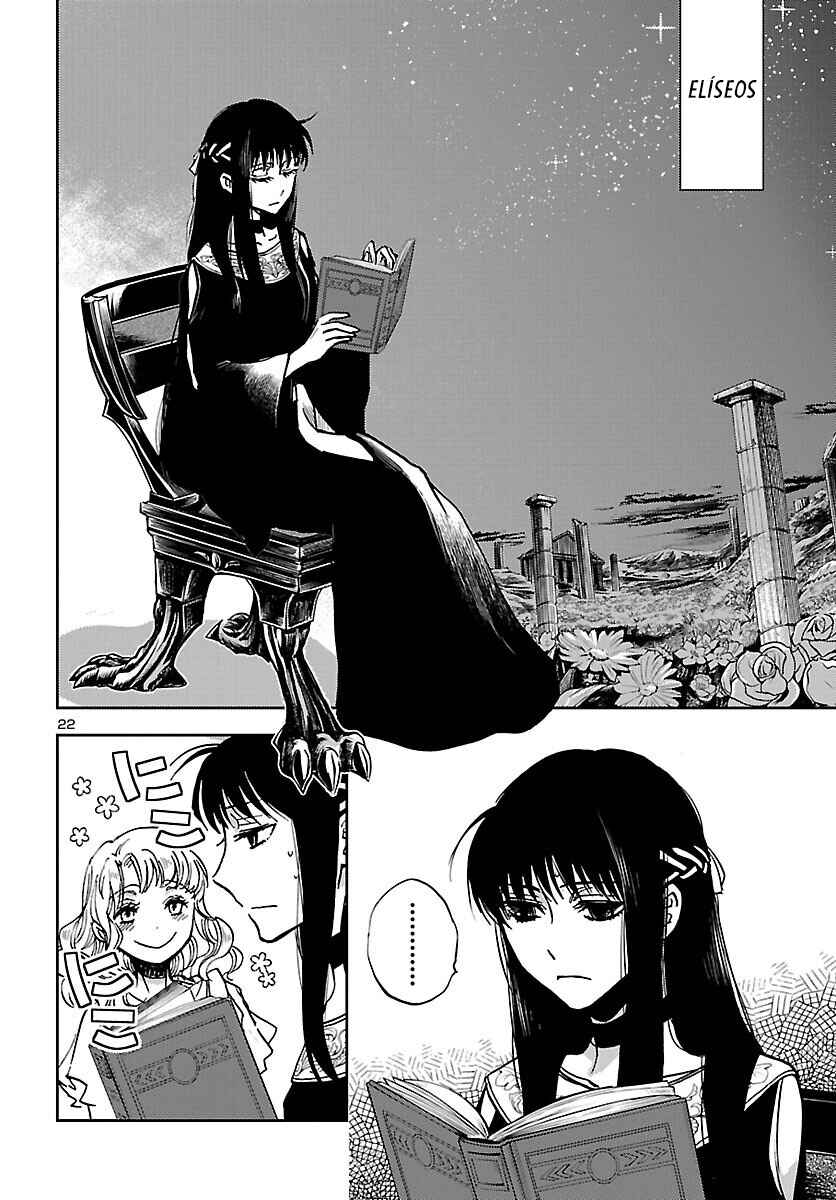 Saint Seiya: Another Story of Hades - Dark Wing Chapter 22 - Page 23
