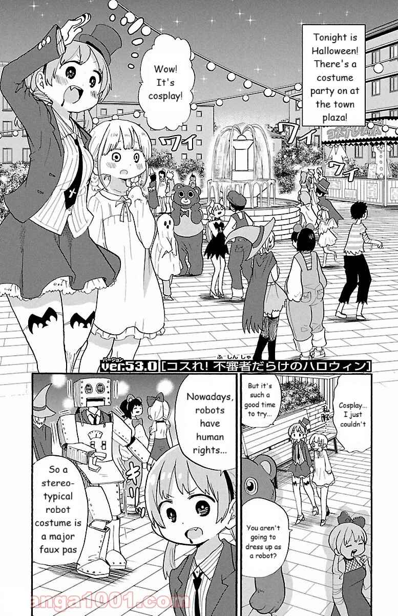 Rororro! Chapter 53 - Page 1