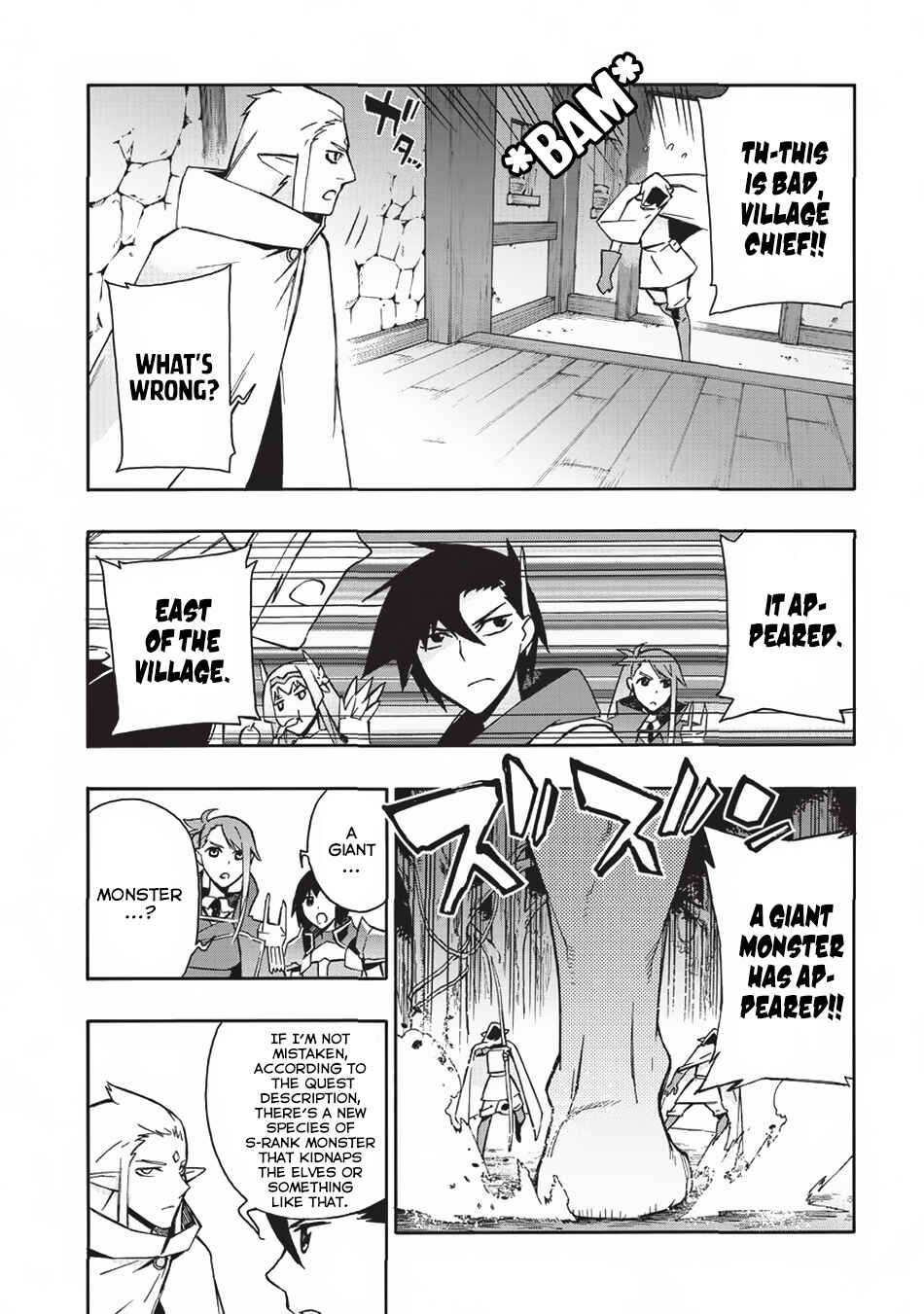 Kuro no Shoukanshi Chapter 29 - Page 21