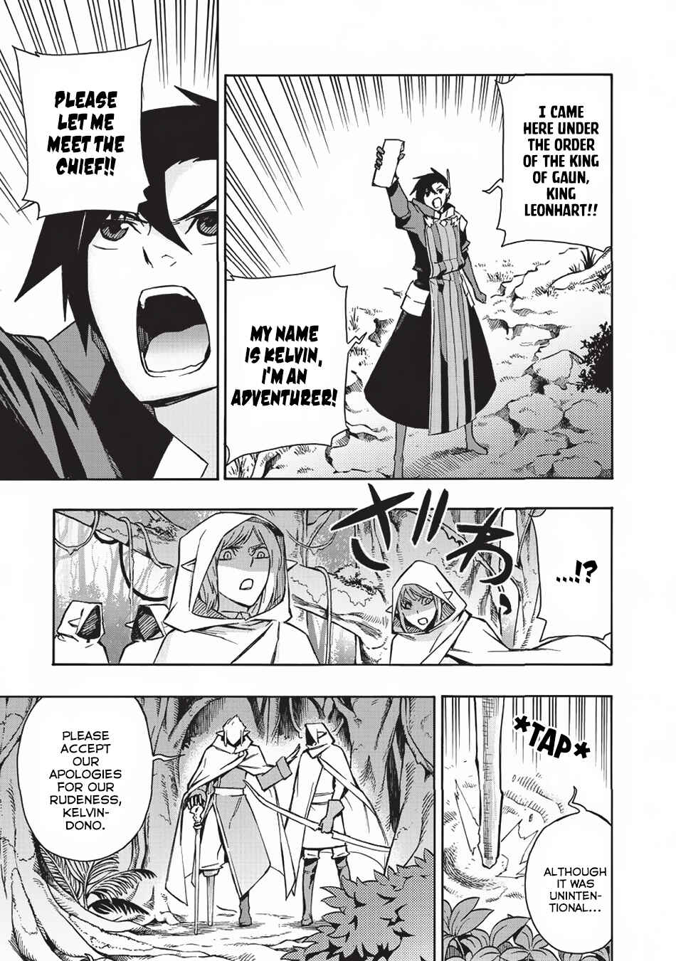 Kuro no Shoukanshi Chapter 29 - Page 8