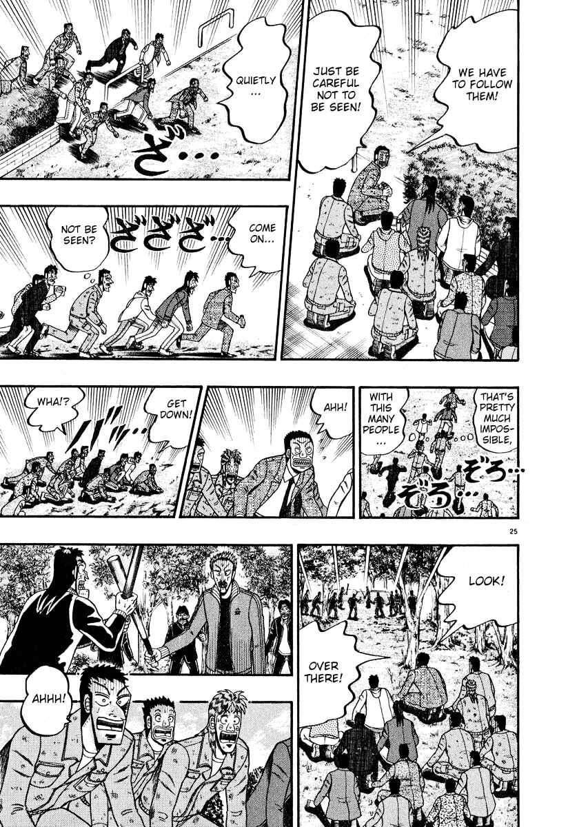 The Legend of the Strongest Man Kurosawa Chapter 32 - Page 22