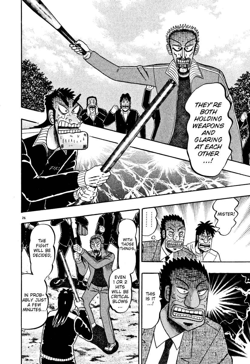The Legend of the Strongest Man Kurosawa Chapter 32 - Page 23