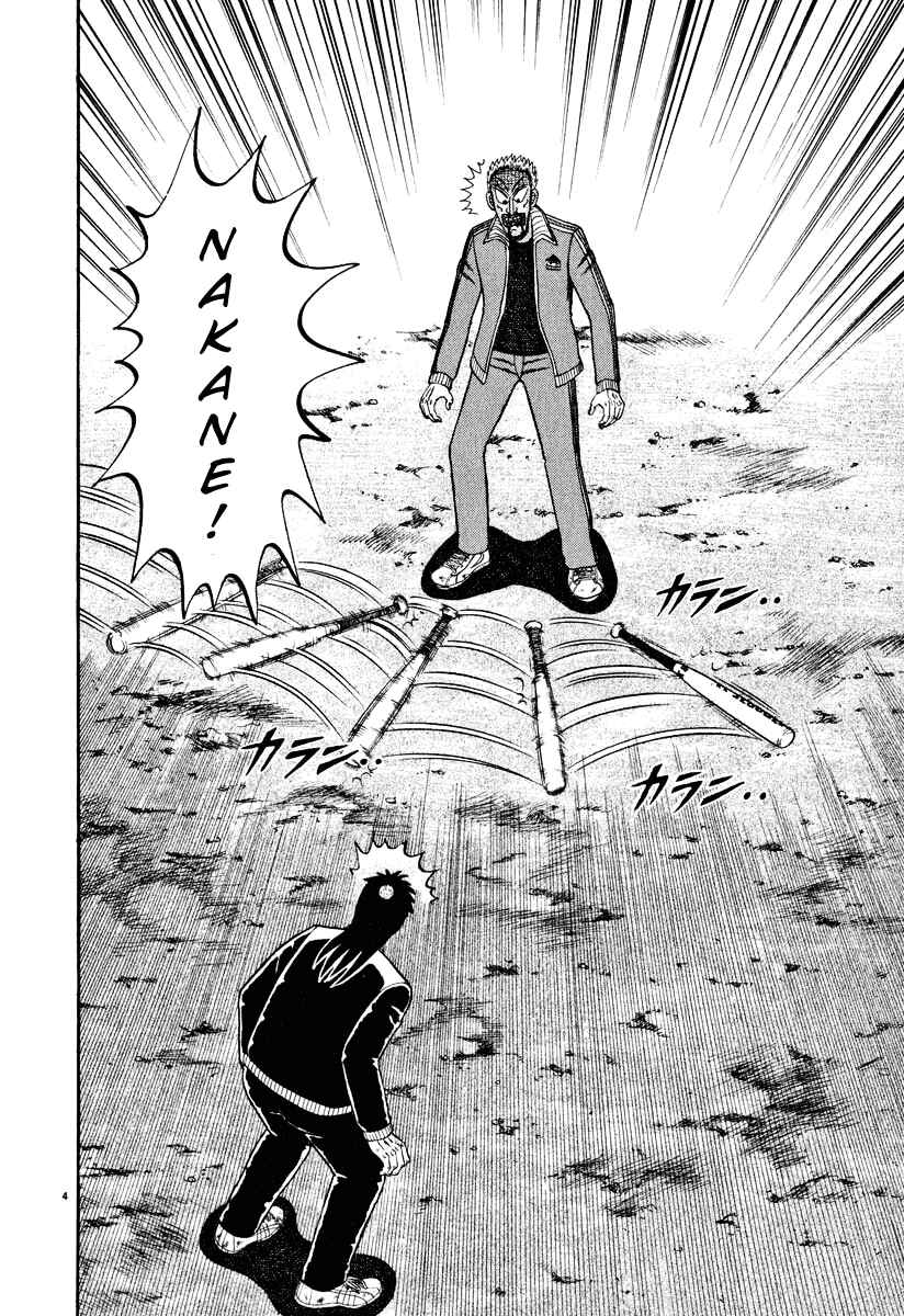 The Legend of the Strongest Man Kurosawa Chapter 32 - Page 3