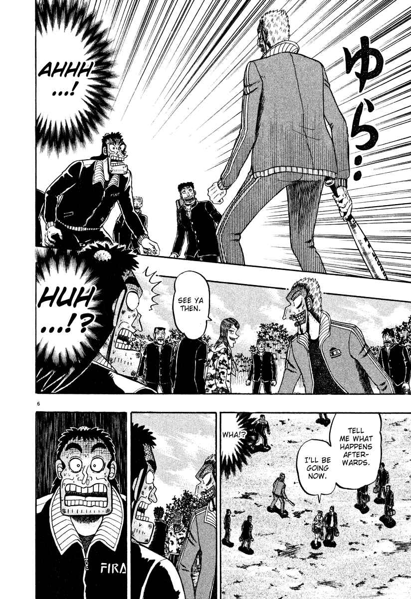 The Legend of the Strongest Man Kurosawa Chapter 32 - Page 5