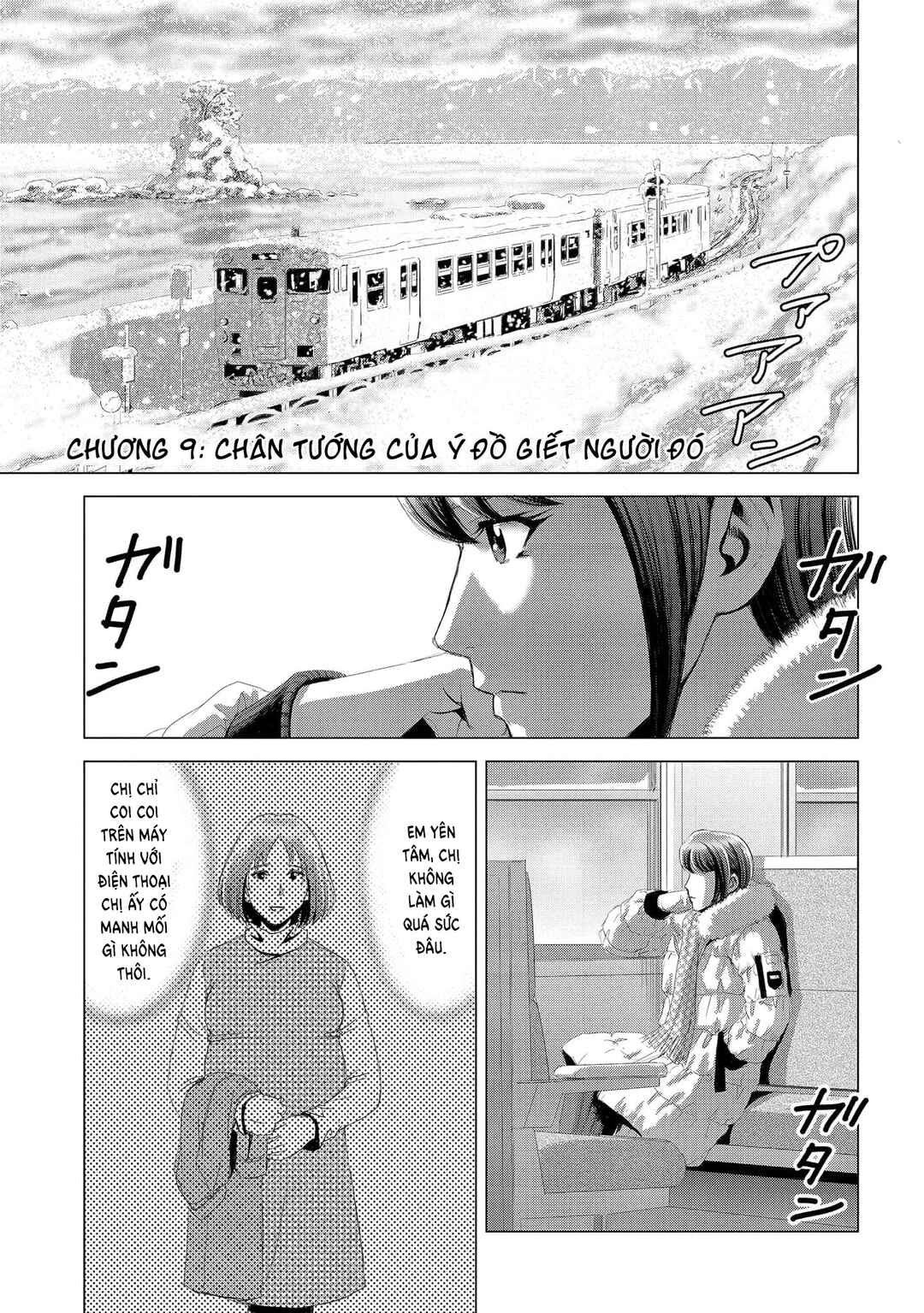 Shoujo no Ori Chapter 9 - Page 2