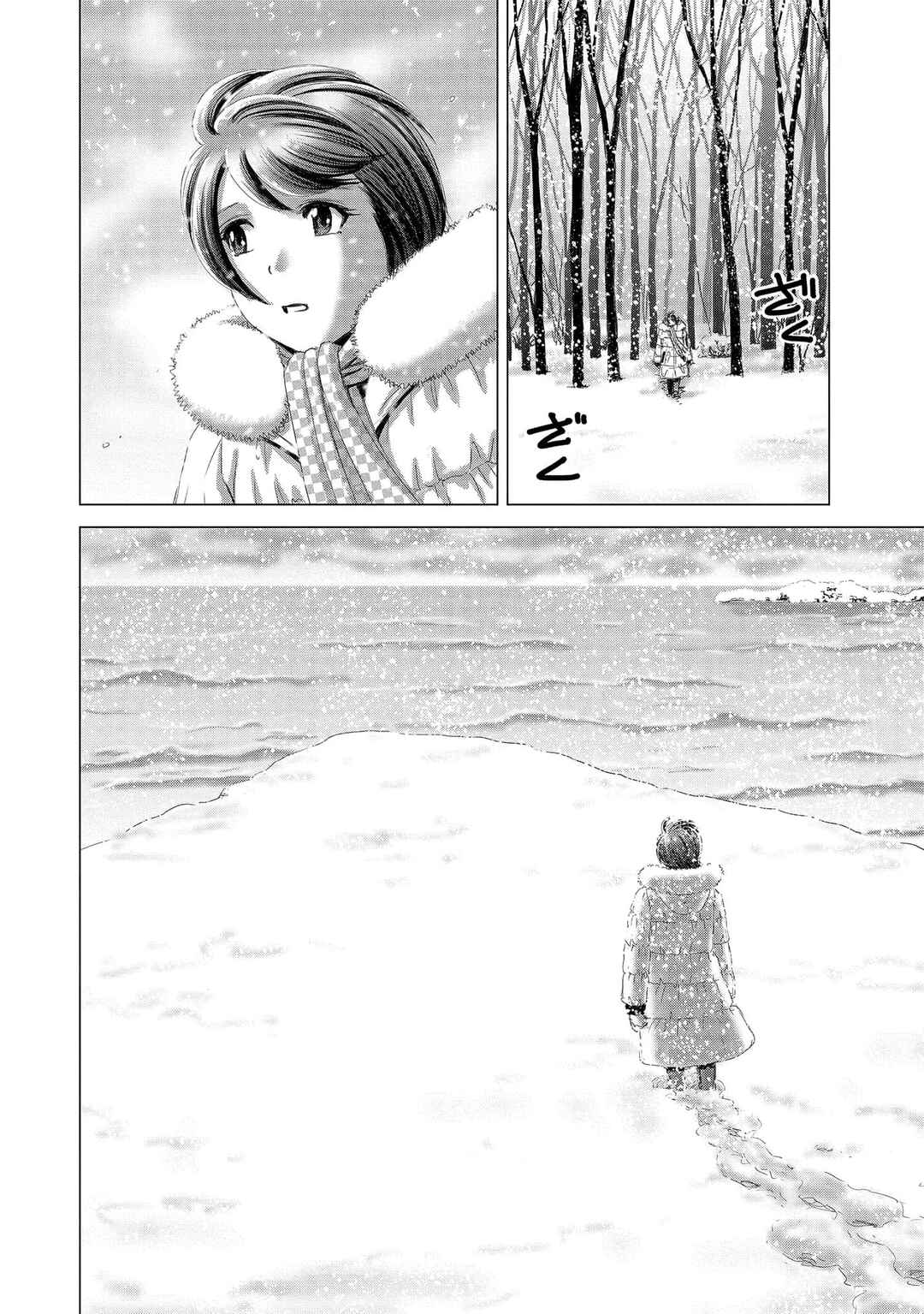 Shoujo no Ori Chapter 9 - Page 9