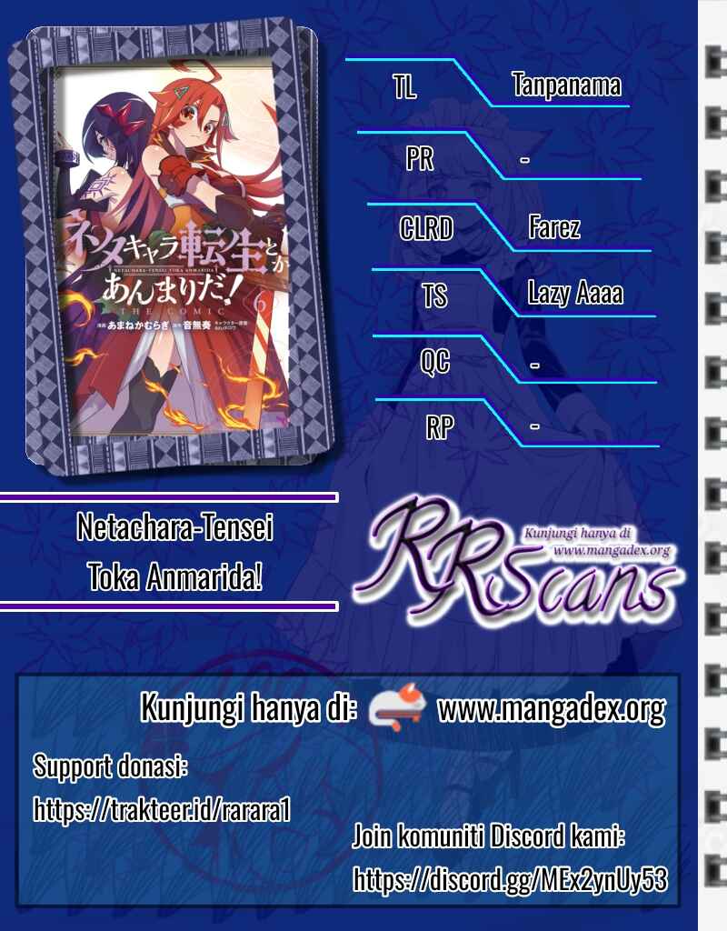 Netachara-Tensei Toka Anmarida! Chapter 19.5 - Page 1