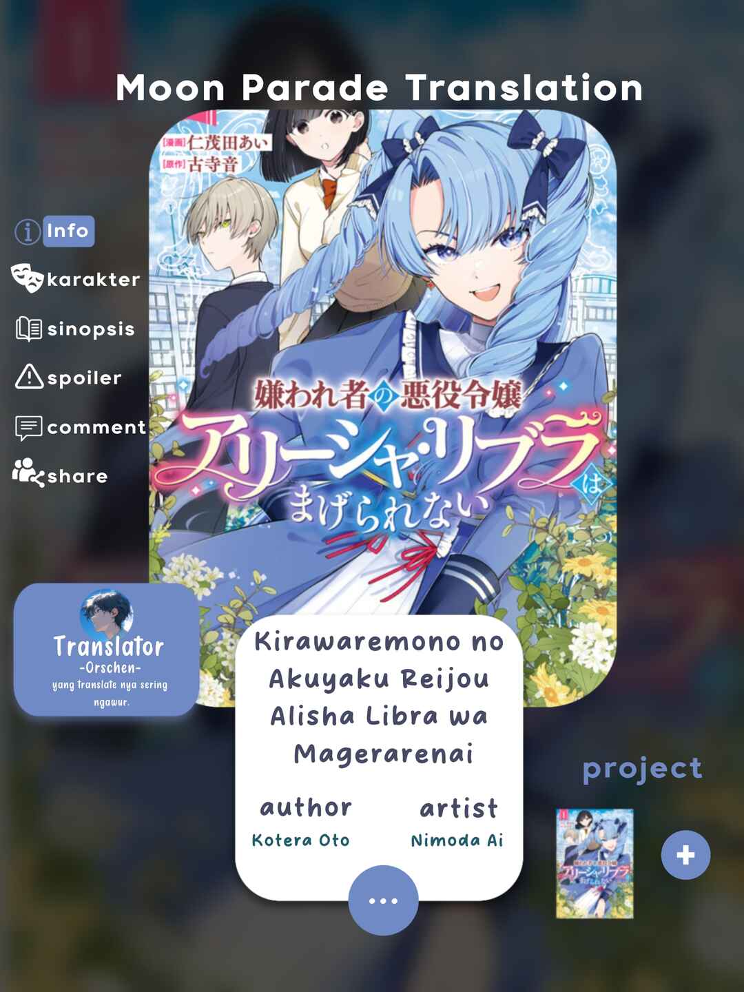 Kirawaremono no Akuyaku Reijou Alisha Libra wa Magerarenai Chapter 2 - Page 1