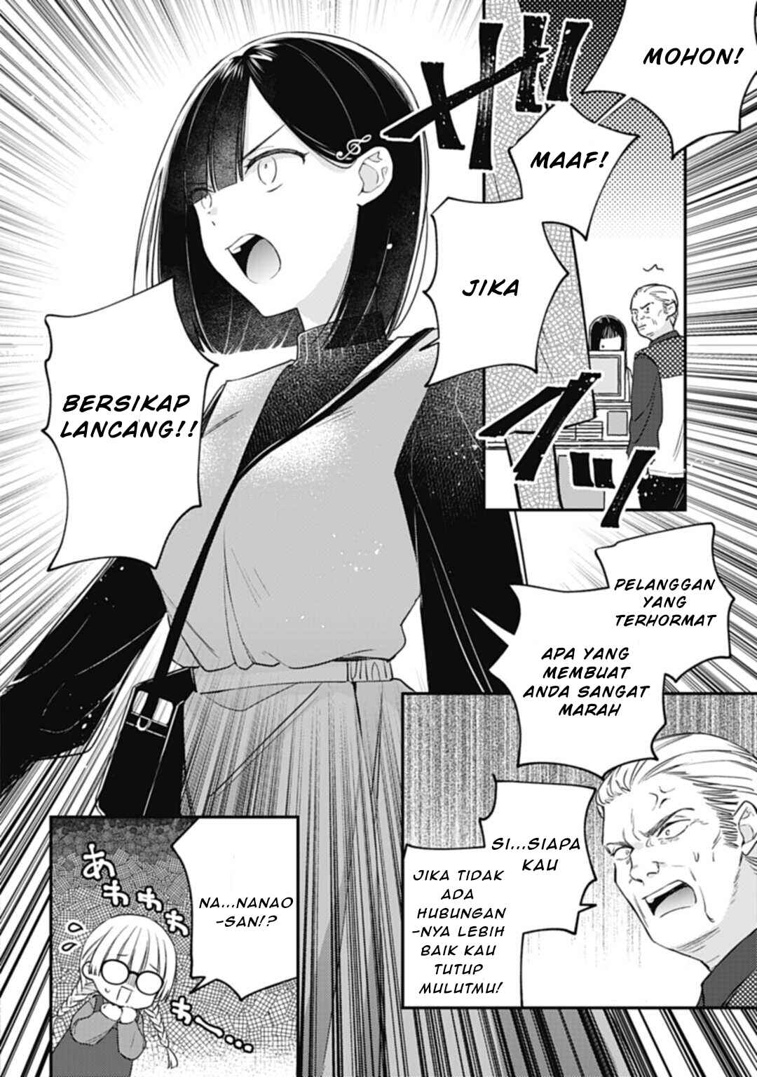 Kirawaremono no Akuyaku Reijou Alisha Libra wa Magerarenai Chapter 2 - Page 27