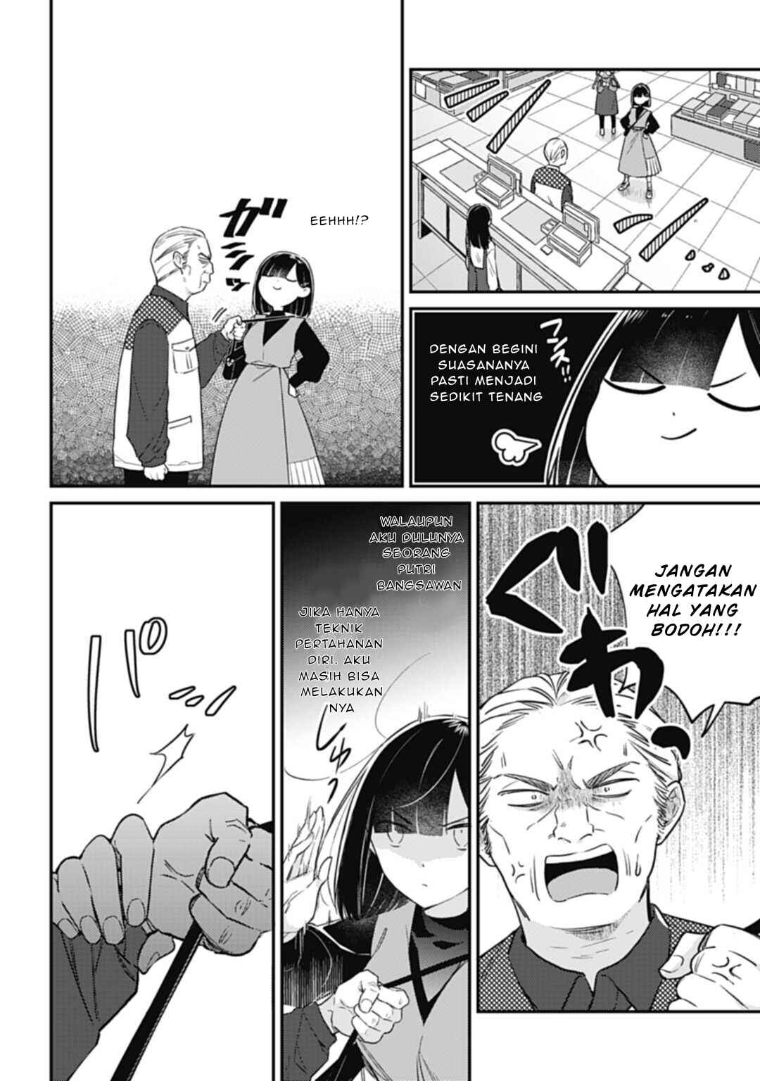Kirawaremono no Akuyaku Reijou Alisha Libra wa Magerarenai Chapter 2 - Page 29