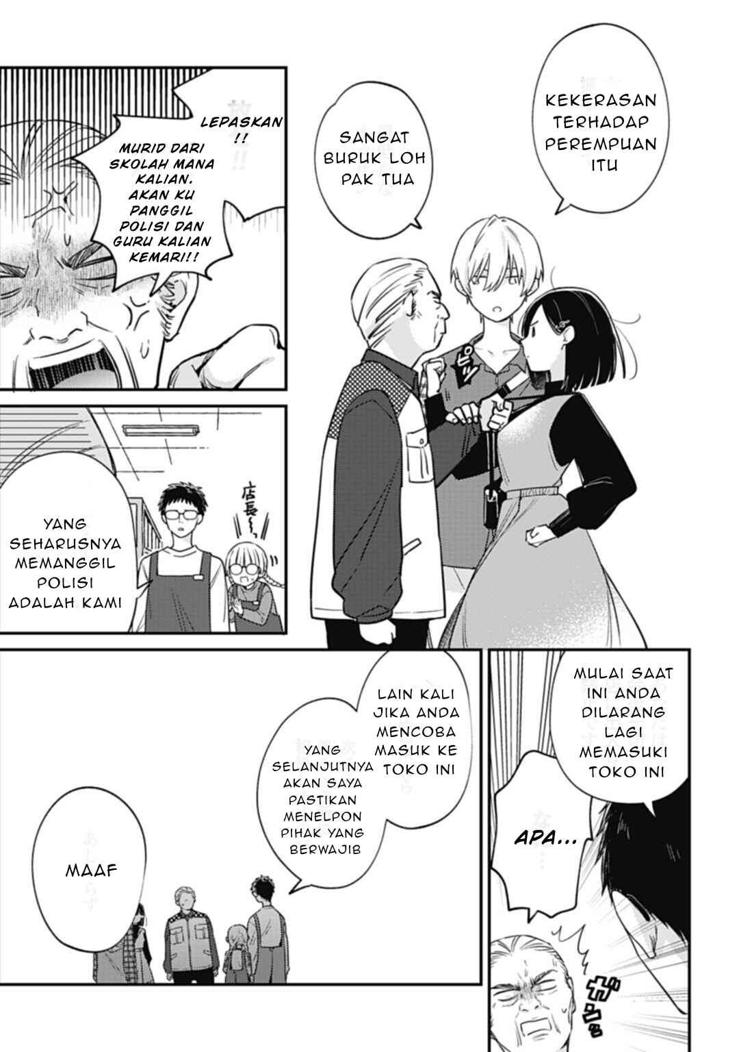 Kirawaremono no Akuyaku Reijou Alisha Libra wa Magerarenai Chapter 2 - Page 30