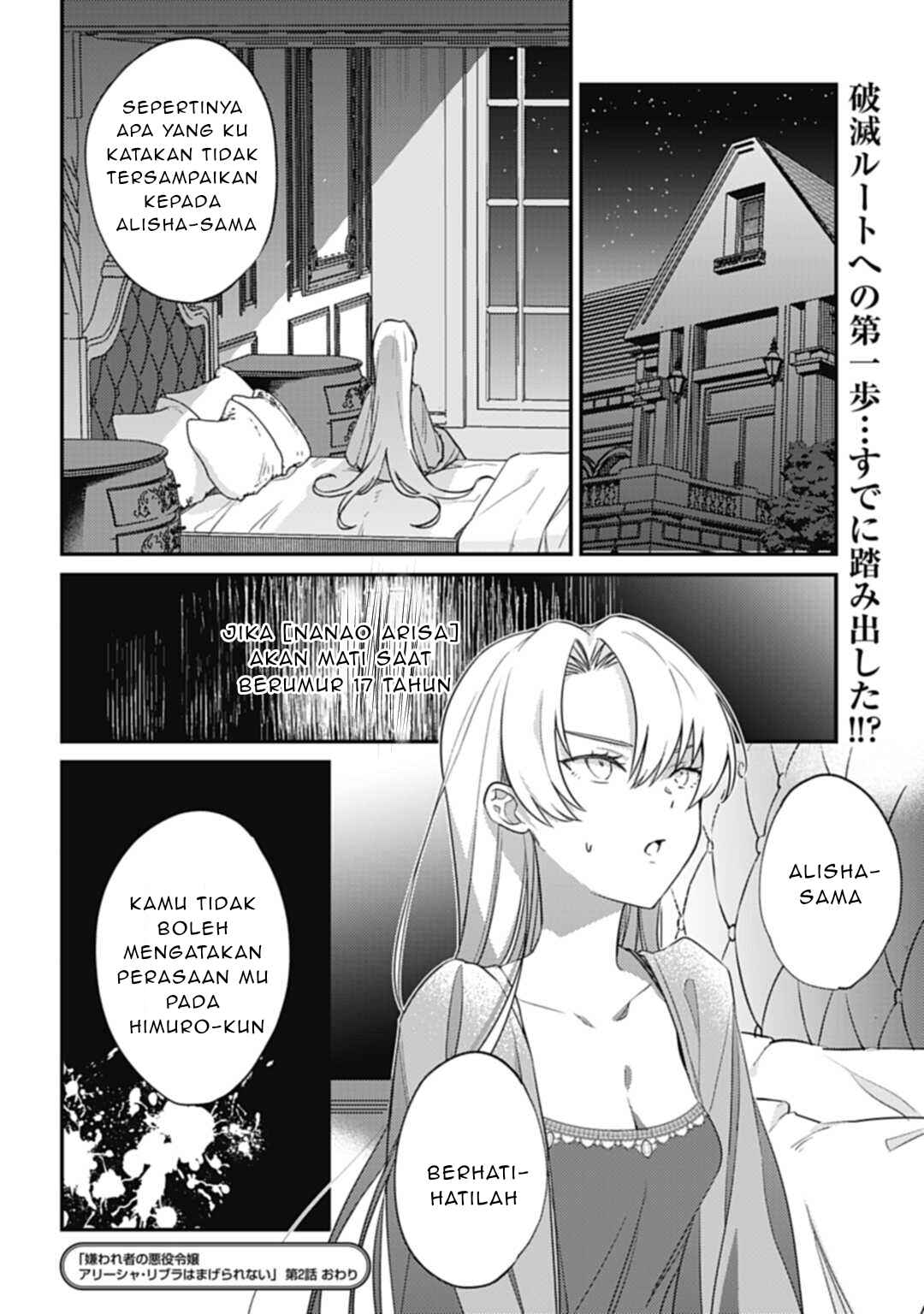 Kirawaremono no Akuyaku Reijou Alisha Libra wa Magerarenai Chapter 2 - Page 33