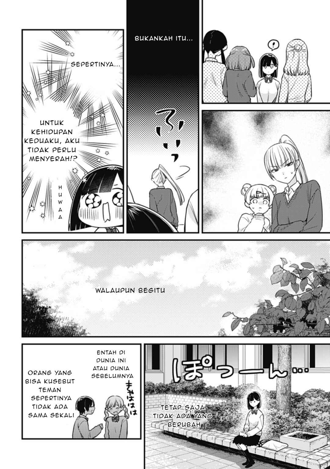 Kirawaremono no Akuyaku Reijou Alisha Libra wa Magerarenai Chapter 2 - Page 7