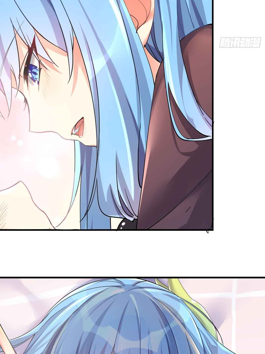 I'm My Own Girlfriend Chapter 20.5 - Page 12