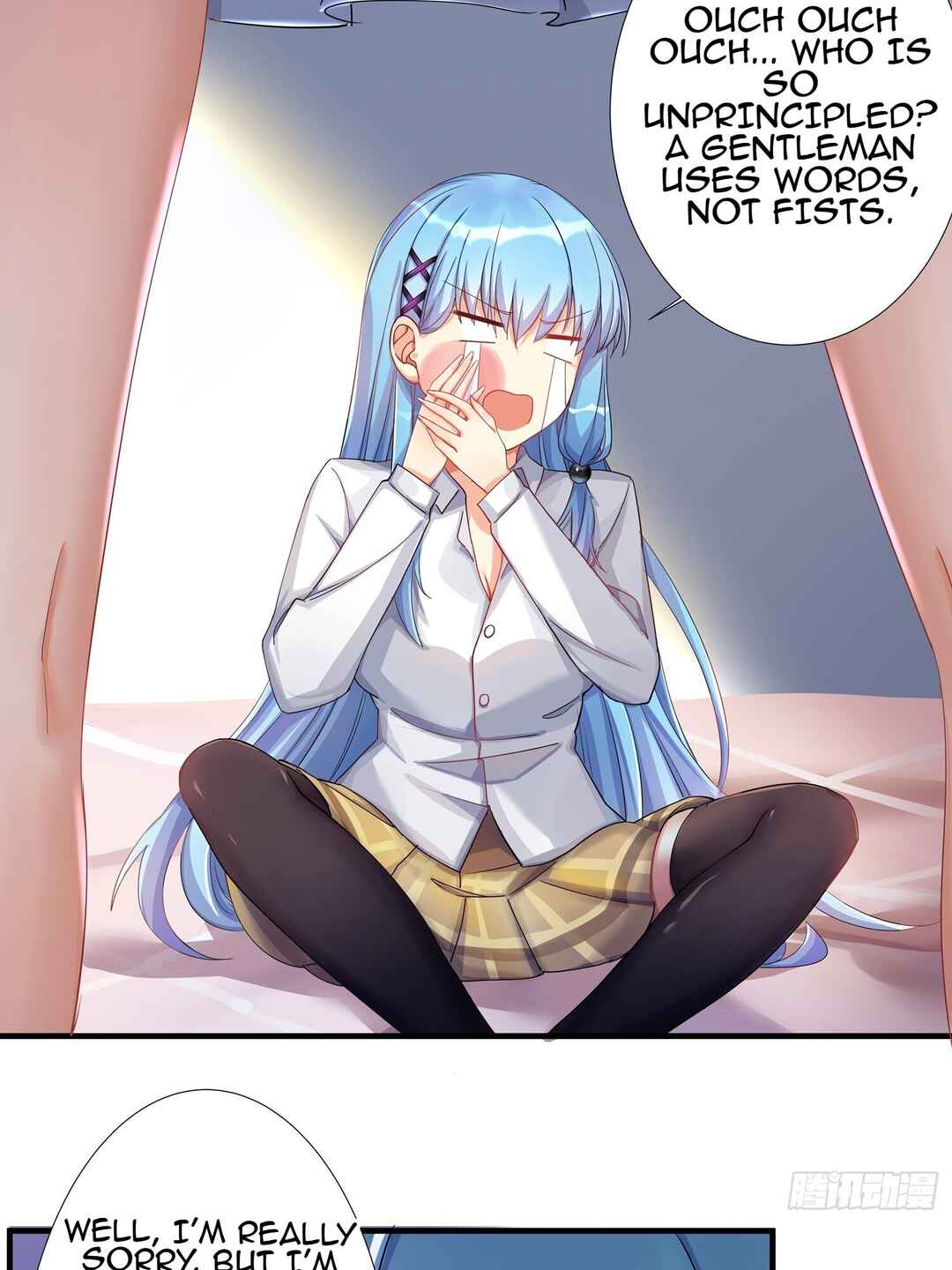 I'm My Own Girlfriend Chapter 20.5 - Page 22