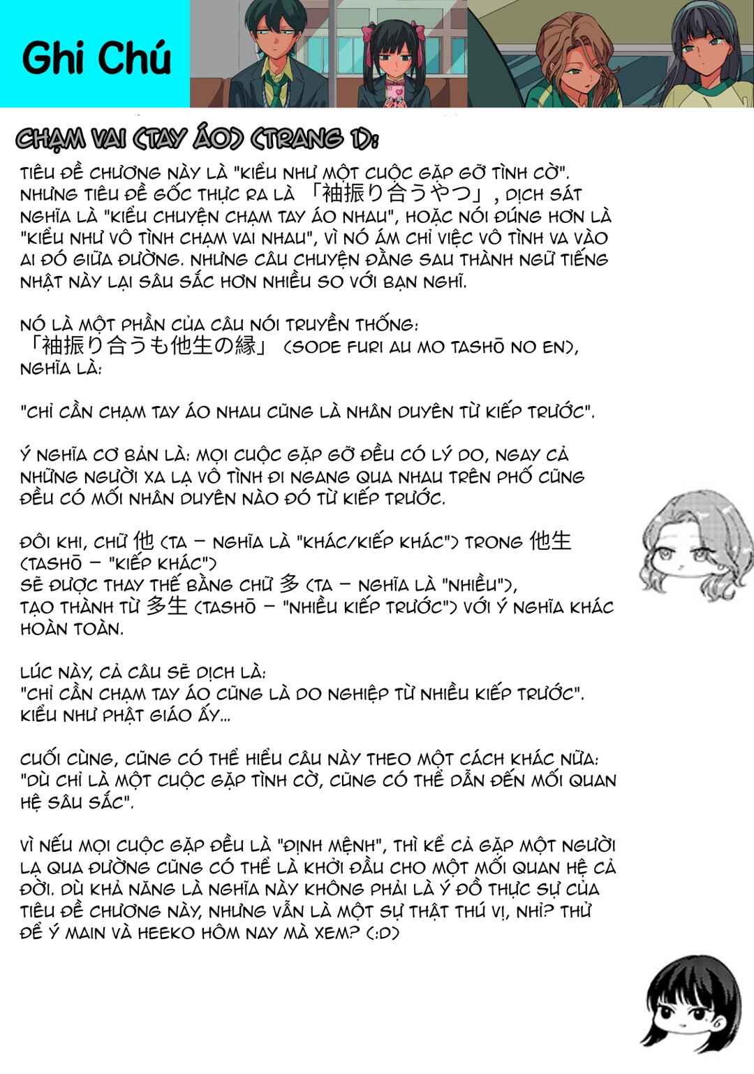 Shiretto Sugee Koto Itteru Gal. - Shiritsu Paranomaru Koukou no Nichijou Chapter 23 - Page 17