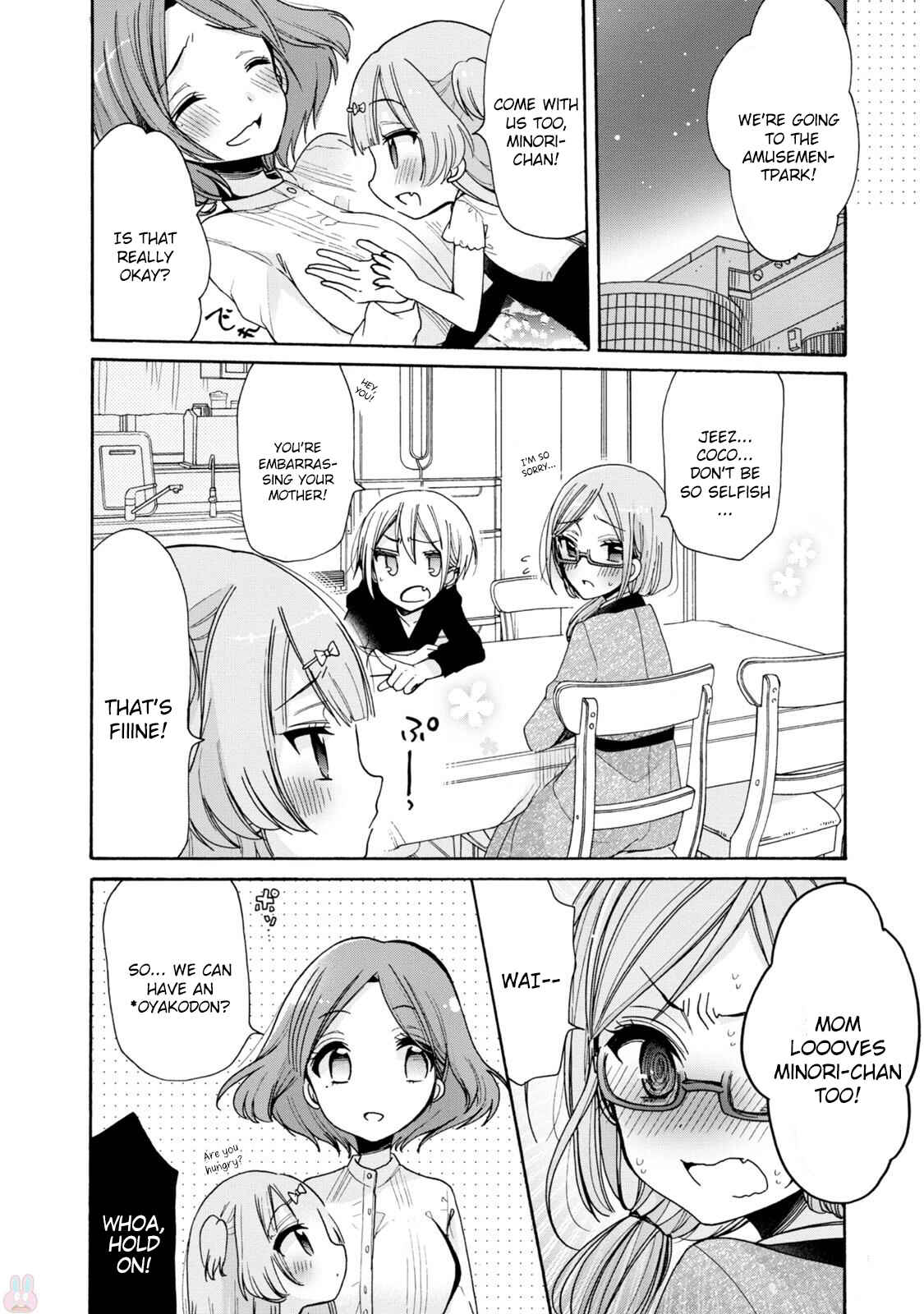 Onee-san wa Joshi Shougakusei ni Kyoumi ga arimasu Chapter 3 - Page 3