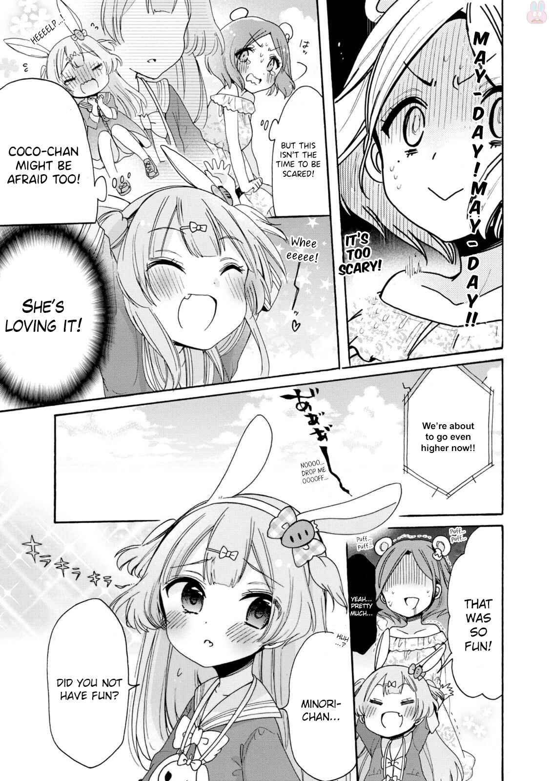 Onee-san wa Joshi Shougakusei ni Kyoumi ga arimasu Chapter 3 - Page 7