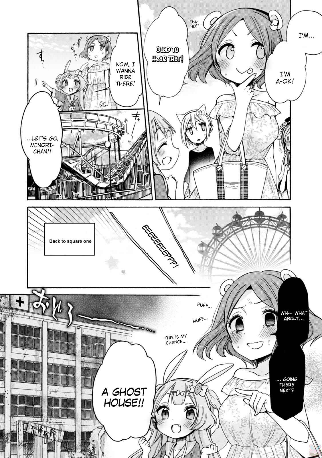Onee-san wa Joshi Shougakusei ni Kyoumi ga arimasu Chapter 3 - Page 8
