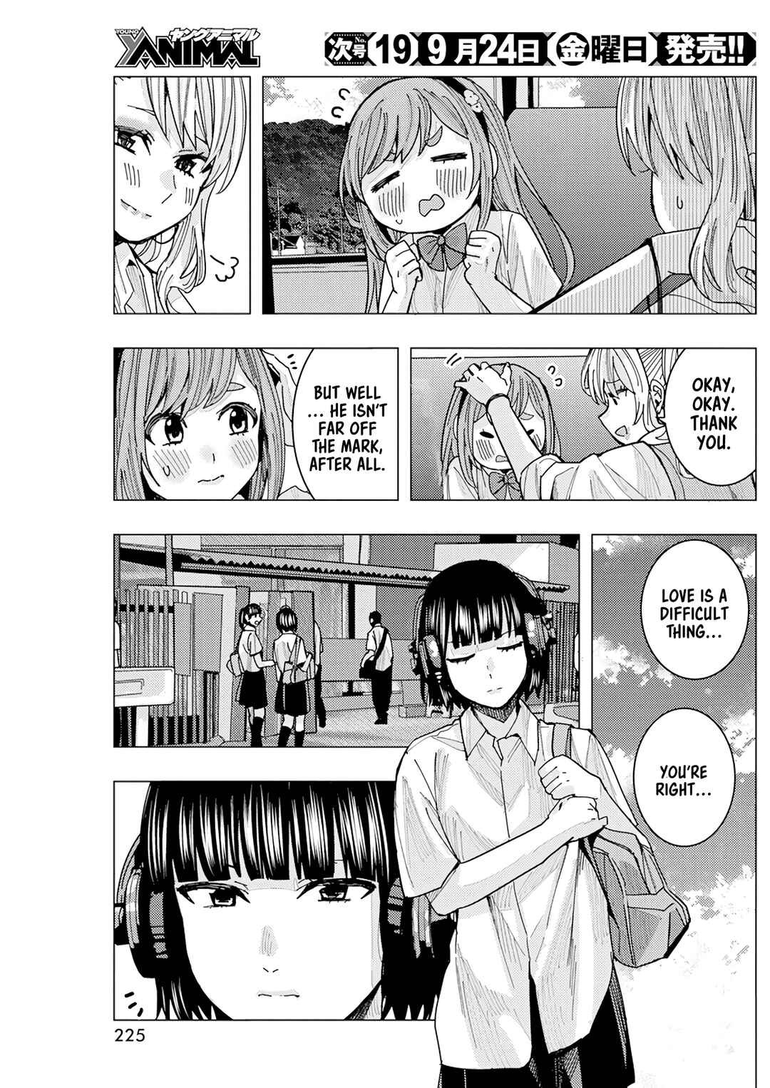 Tonari no Nobukuni-san wa Ore no Koto ga Suki na Ki ga Suru Chapter 20 - Page 10