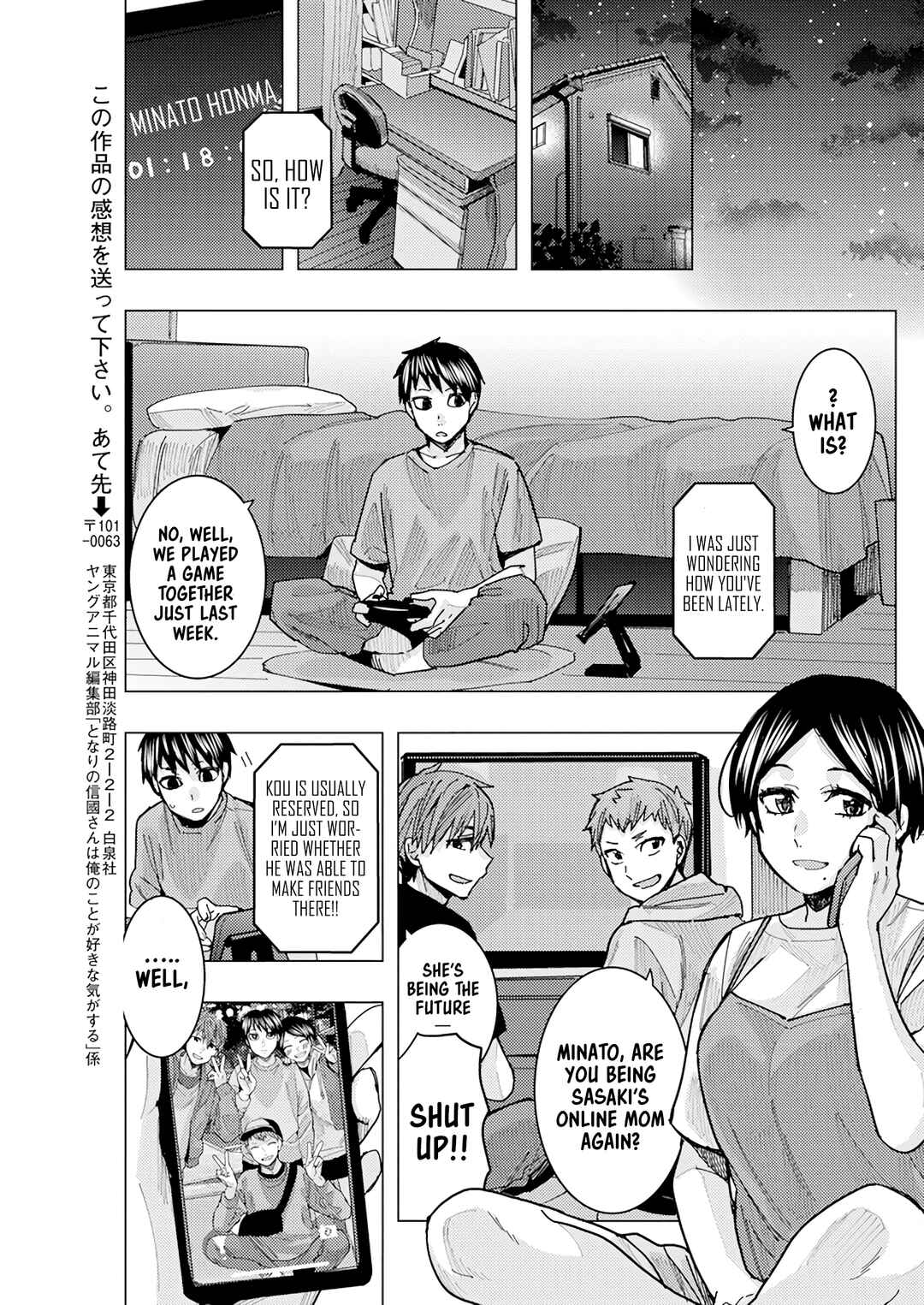 Tonari no Nobukuni-san wa Ore no Koto ga Suki na Ki ga Suru Chapter 20 - Page 14