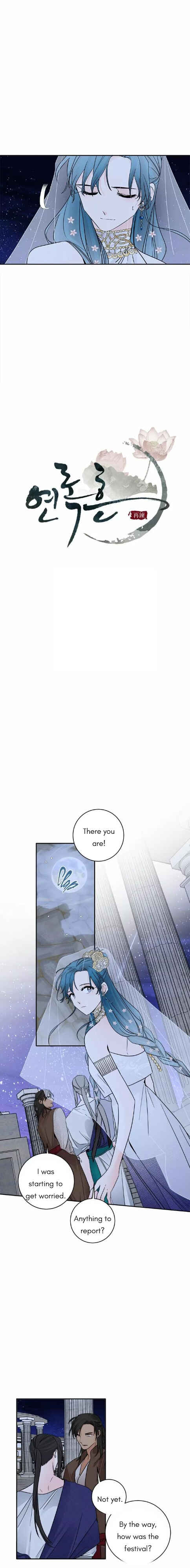 Yeon Lok Heun Chapter 137 - Page 4