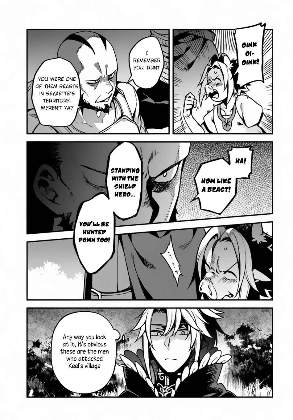 Yari no Yuusha no Yarinaoshi Chapter 29 - Page 15