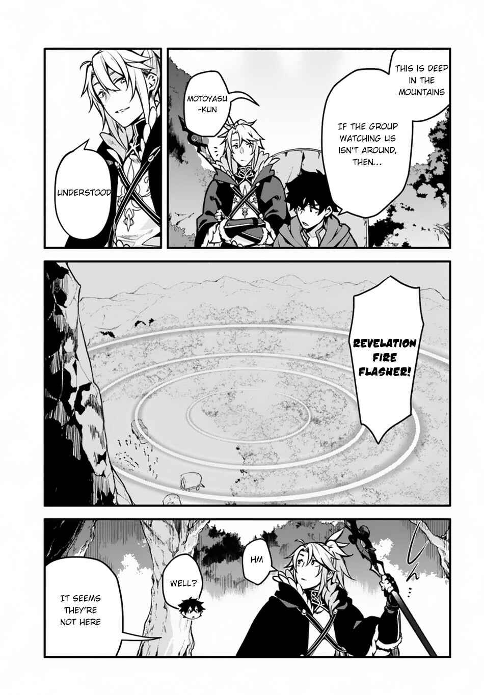 Yari no Yuusha no Yarinaoshi Chapter 29 - Page 5