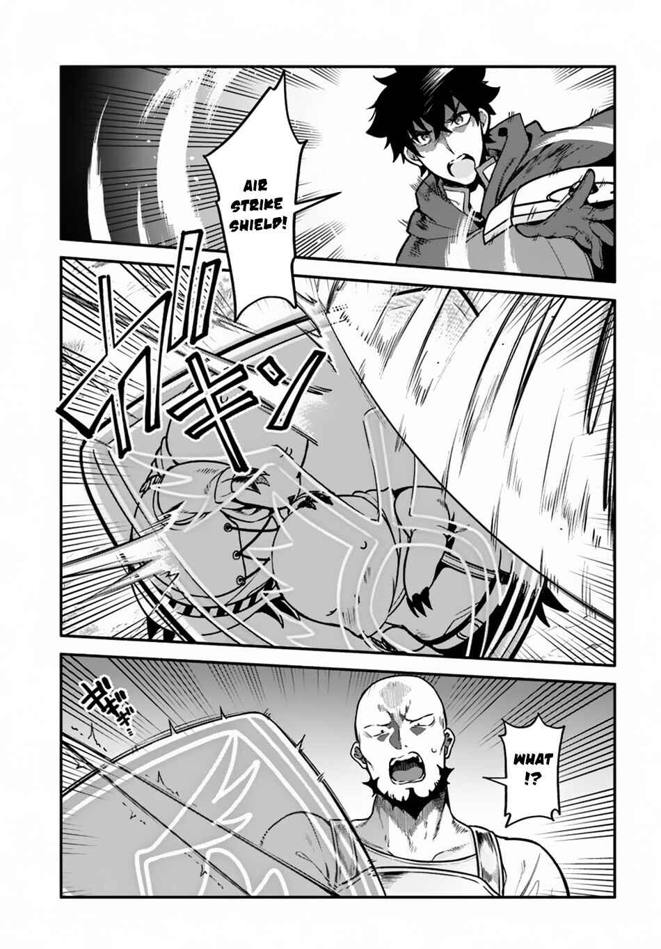 Yari no Yuusha no Yarinaoshi Chapter 29 - Page 7