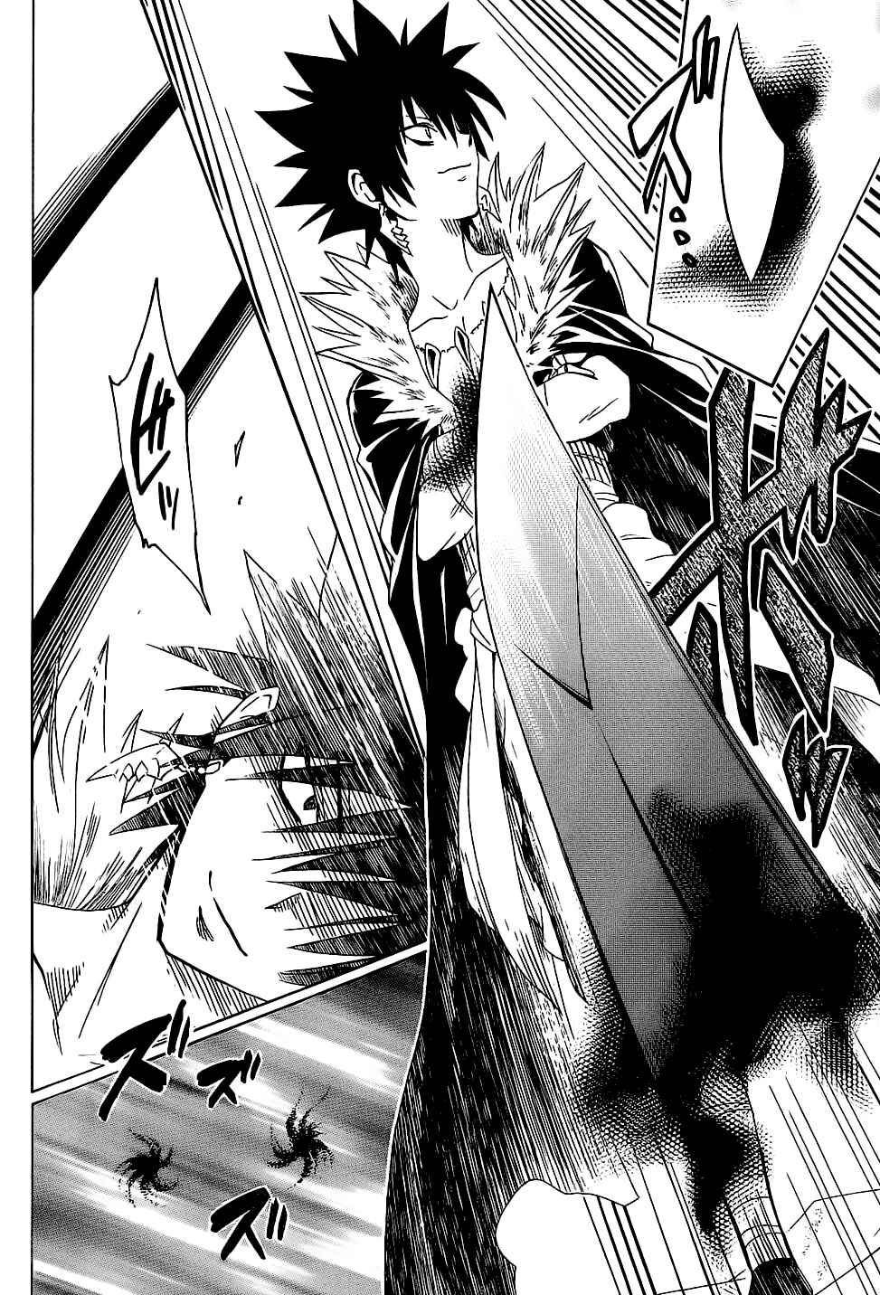 To Love Ru Darkness Chapter 60 - Page 14