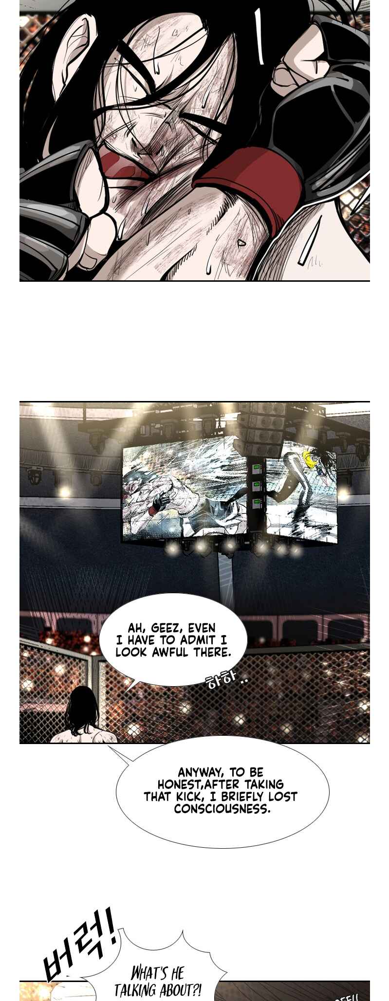 Shark Chapter 186 - Page 12