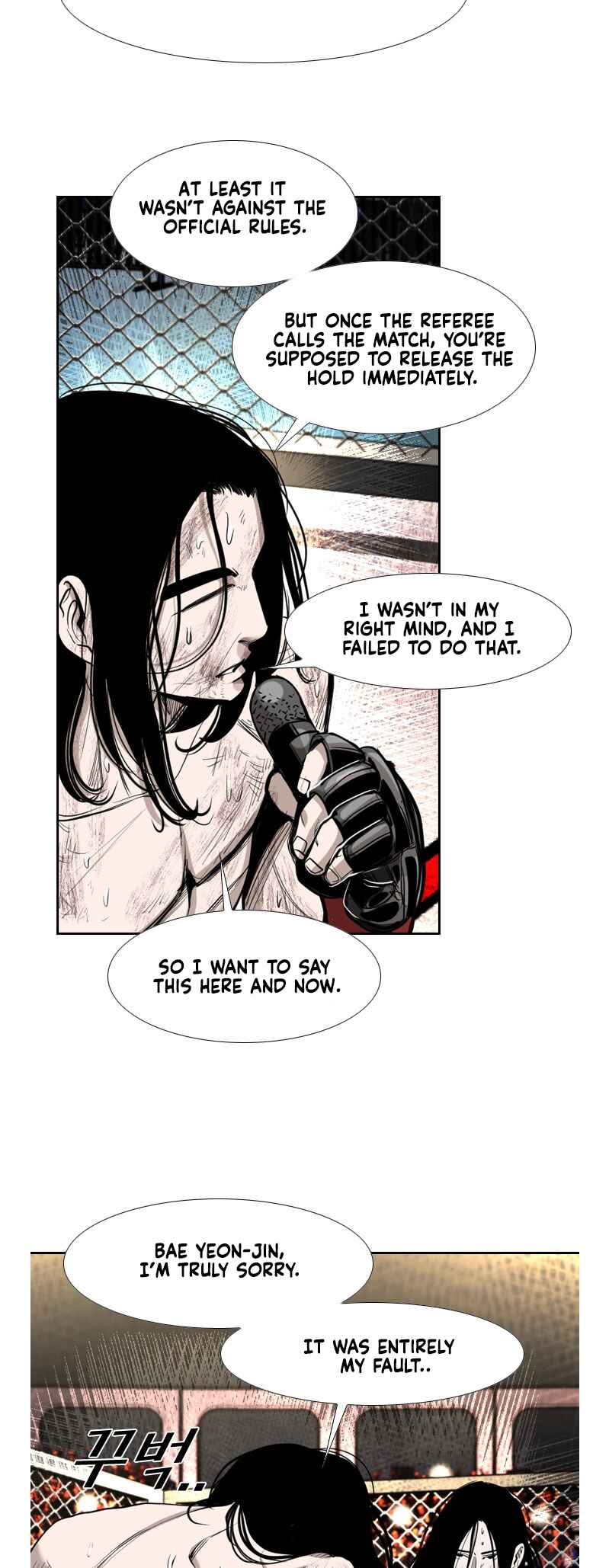 Shark Chapter 186 - Page 15
