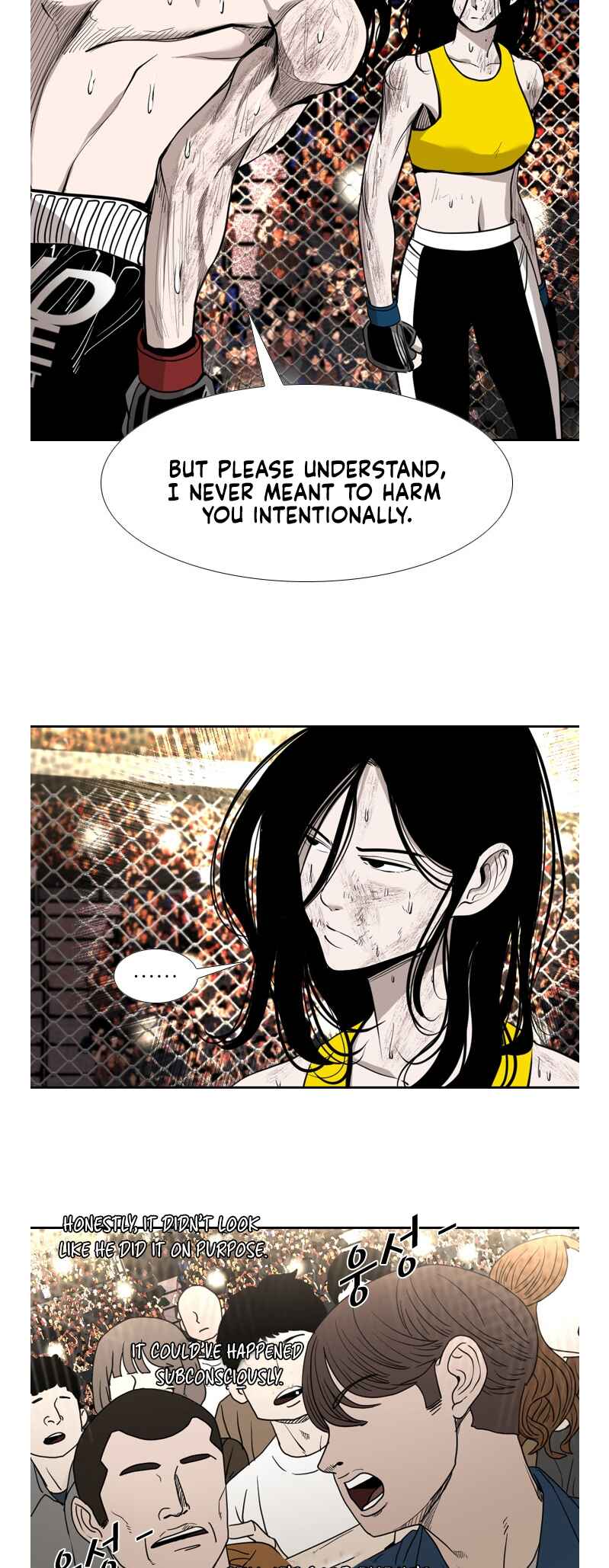 Shark Chapter 186 - Page 16