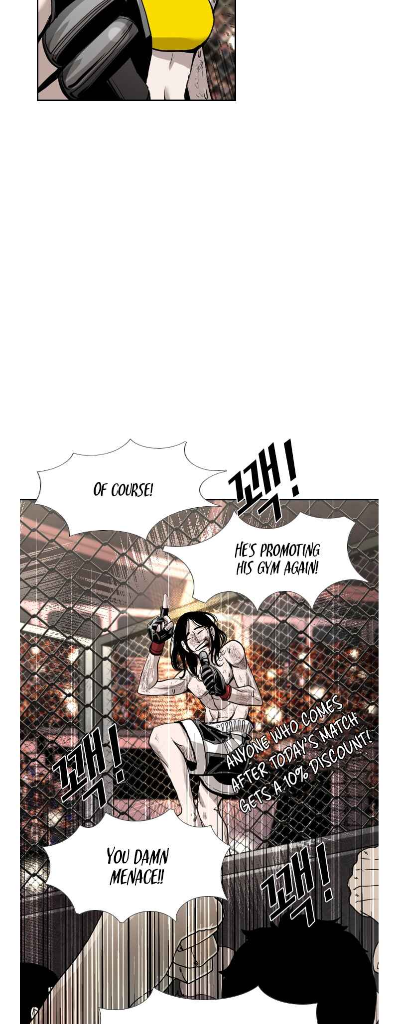 Shark Chapter 186 - Page 23