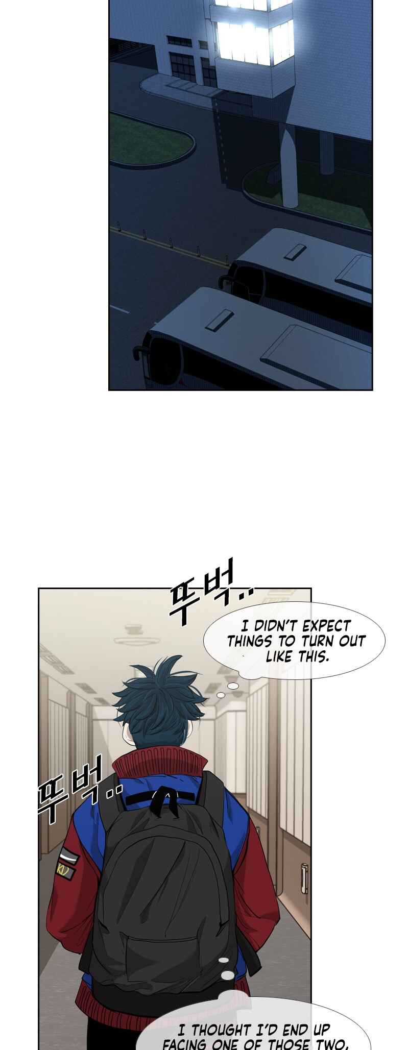 Shark Chapter 186 - Page 32