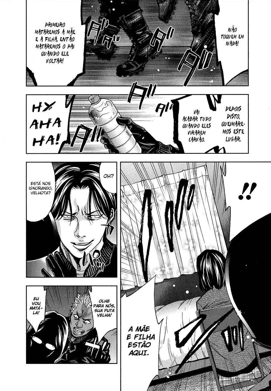 Funouhan Chapter 5 - Page 17