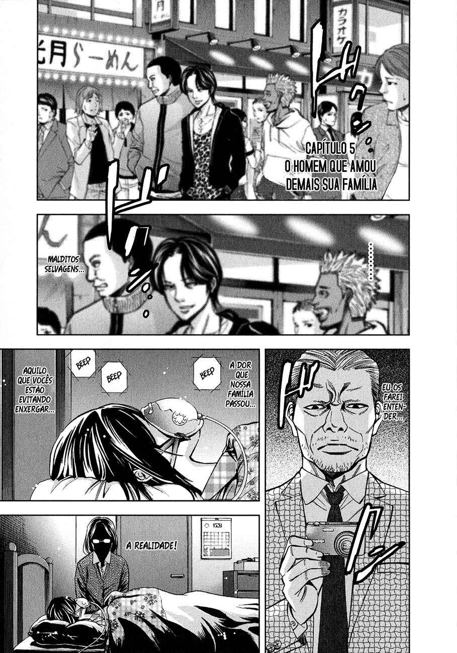 Funouhan Chapter 5 - Page 2