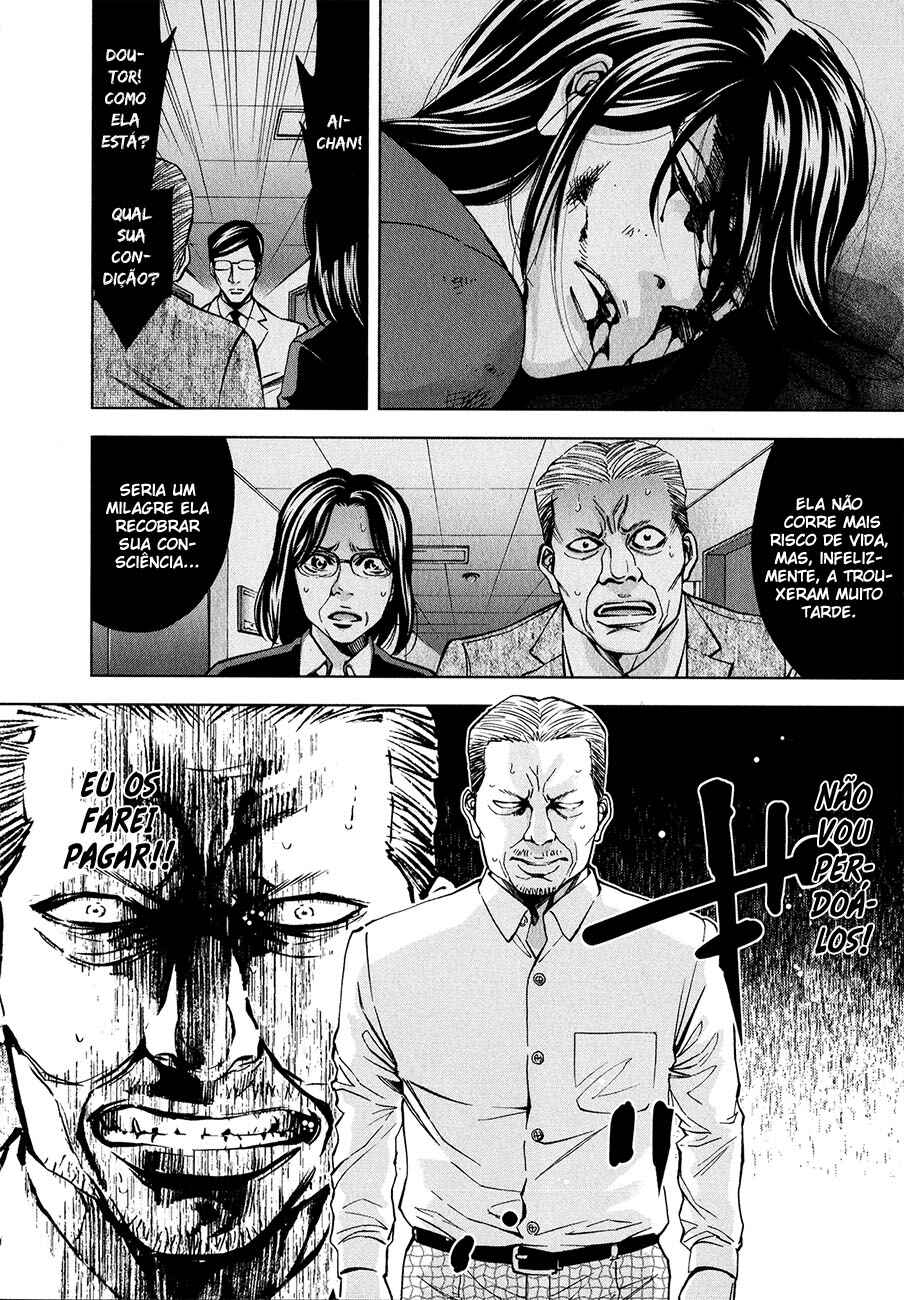 Funouhan Chapter 5 - Page 7