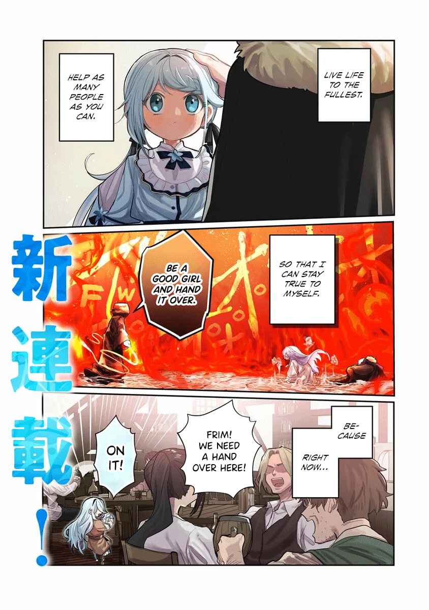 Mizu Mahou Gurai Shika Torie ga Nai Kedo Gendai Chishiki ga Areba Juubun da yo ne? Chapter 1 - Page 1
