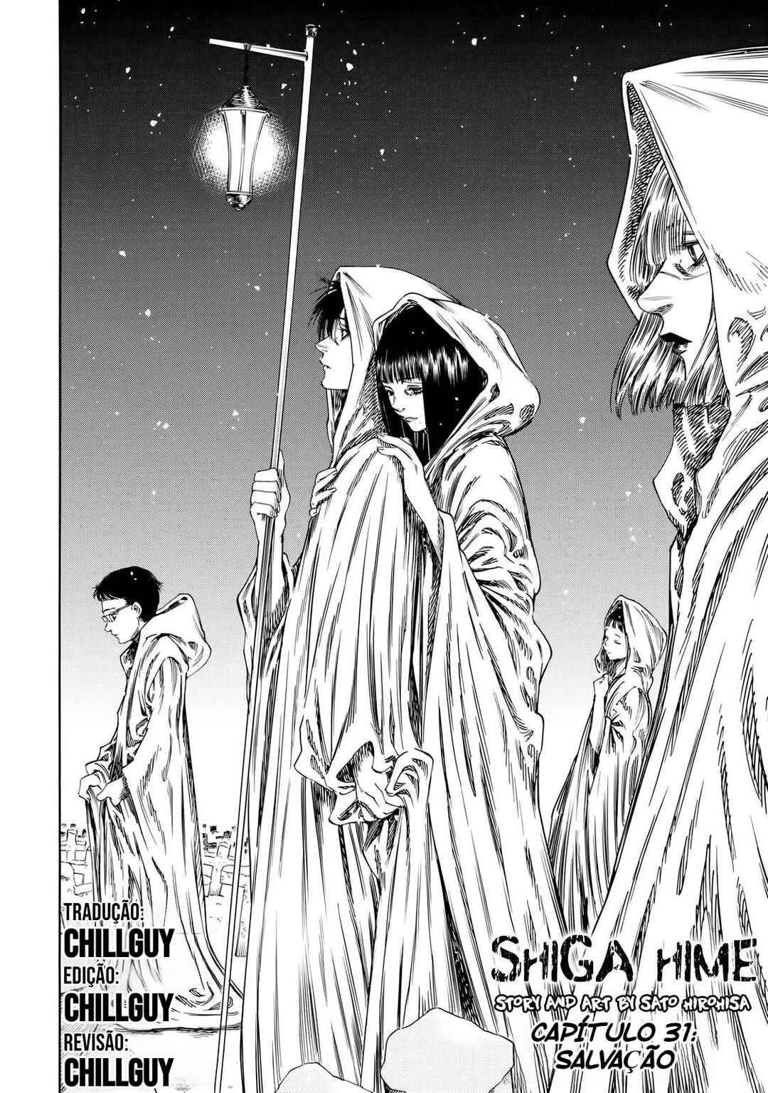 Shigahime Chapter 31 - Page 3